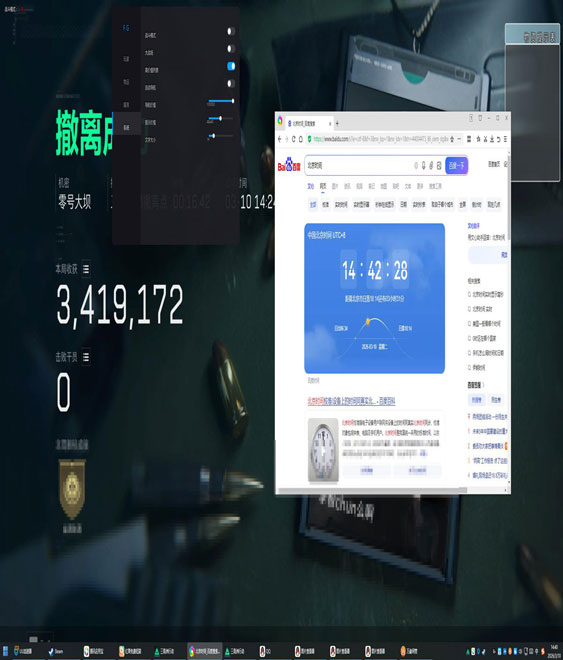开挂三角洲透视被封透视自瞄效果